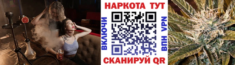 Магазины продажи наркотиков Томилино APVP  COCAIN  Гашиш  Мефедрон  Бошки Шишки 