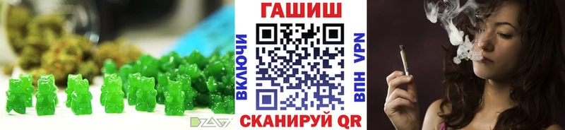 Еда ТГК марихуана  Томилино 
