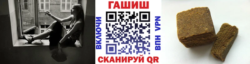 ГАШ гарик  Томилино 