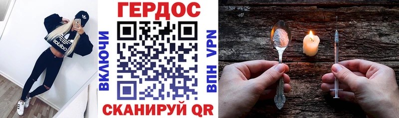 МЕГА вход  Томилино  ГЕРОИН Афган 