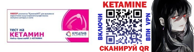 КЕТАМИН VHQ  нарко площадка Telegram  Томилино 