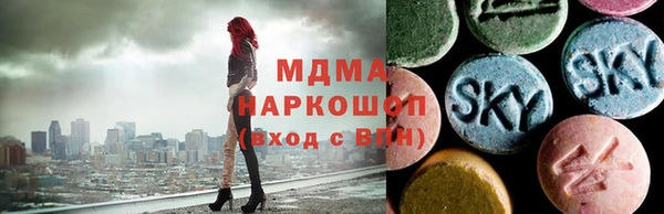 спайс Белокуриха