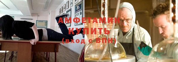 метамфетамин Балахна