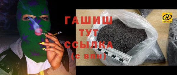 стафф Беломорск