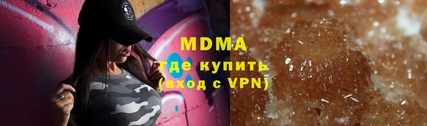стафф Беломорск
