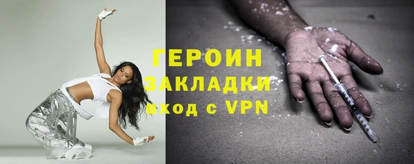ГАЛЛЮЦИНОГЕННЫЕ ГРИБЫ Баксан