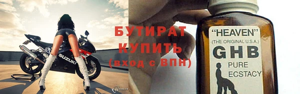 ГАЛЛЮЦИНОГЕННЫЕ ГРИБЫ Баксан