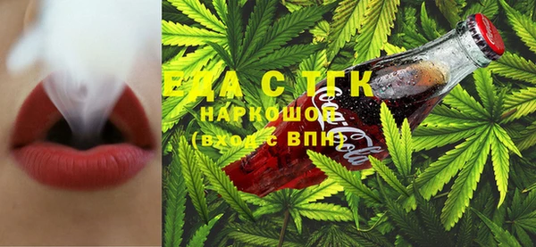 спайс Белокуриха