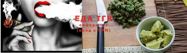 ГАЛЛЮЦИНОГЕННЫЕ ГРИБЫ Баксан