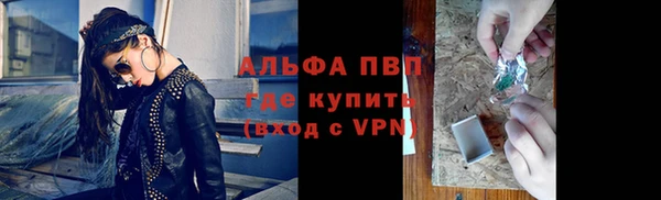 спайс Белокуриха