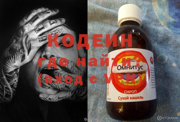 спайс Белокуриха
