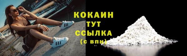 метамфетамин Балахна