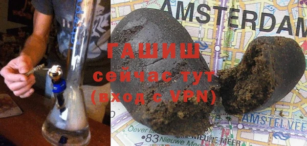 спайс Белокуриха