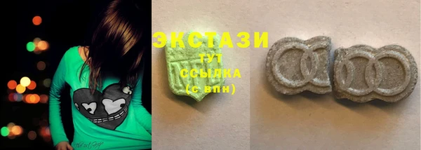 каннабис Балабаново