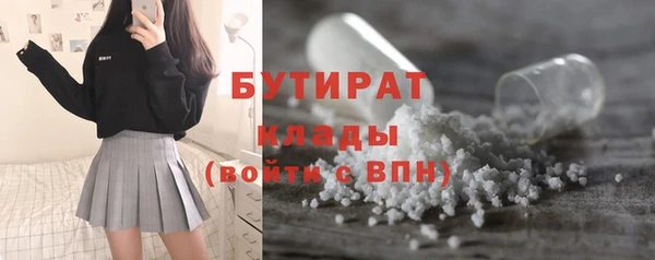 спайс Белокуриха