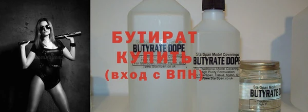 ГАЛЛЮЦИНОГЕННЫЕ ГРИБЫ Баксан