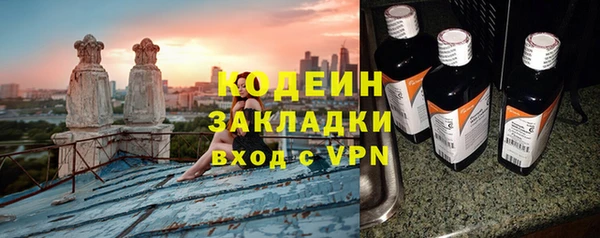 стафф Беломорск