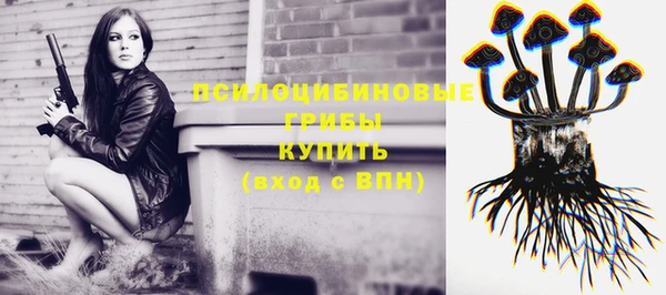 метамфетамин Балахна