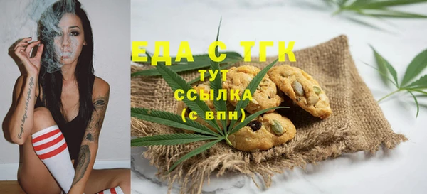 каннабис Балабаново