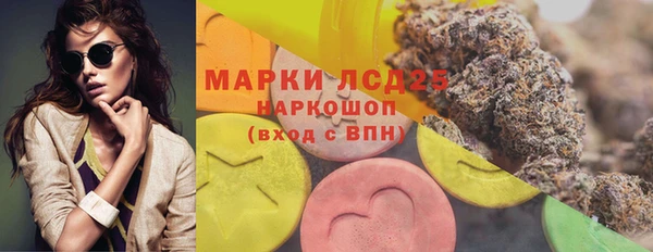 стафф Беломорск