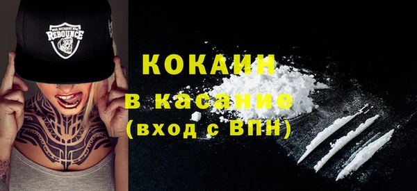 спайс Белокуриха