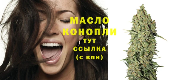 стафф Беломорск