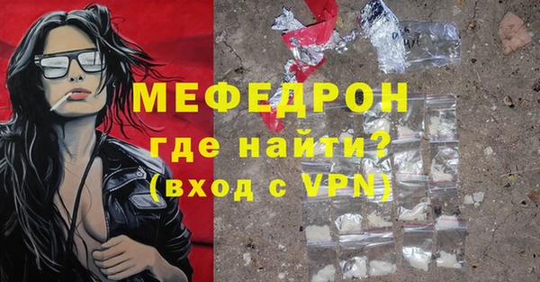 метамфетамин Балахна