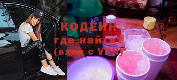 ГАЛЛЮЦИНОГЕННЫЕ ГРИБЫ Баксан