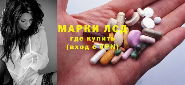 ГАЛЛЮЦИНОГЕННЫЕ ГРИБЫ Баксан