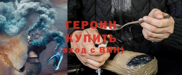 ГАЛЛЮЦИНОГЕННЫЕ ГРИБЫ Баксан