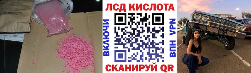 дарнет шоп Томилино Лсд 25 экстази кислота