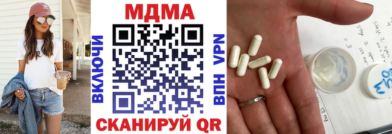 гидра tor Томилино МДМА Molly