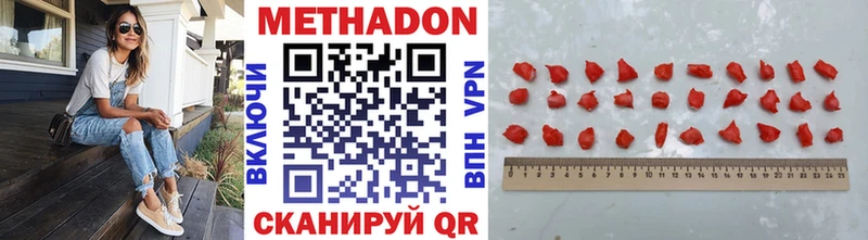 hydra вход  Томилино  Метадон мёд 