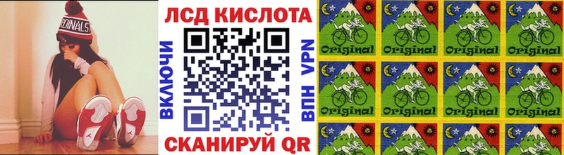 Марки NBOMe 1,5мг Томилино