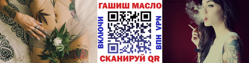 Дистиллят ТГК Wax  площадка официальный сайт  Томилино 