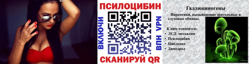 Псилоцибиновые грибы мухоморы  Томилино 